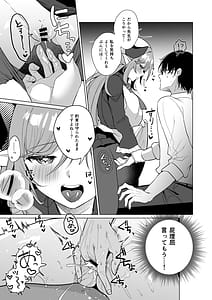 Page 8: 007.jpg | Juris style Keikenchi Joushouchuu | View Page!