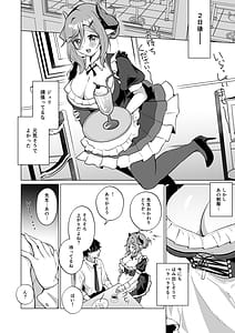 Page 11: 010.jpg | Juris style Keikenchi Joushouchuu | View Page!
