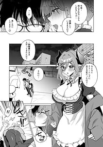 Page 12: 011.jpg | Juris style Keikenchi Joushouchuu | View Page!