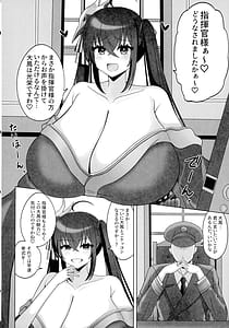 Page 4: 003.jpg | Jusakura no Milk Part-Timer | View Page!