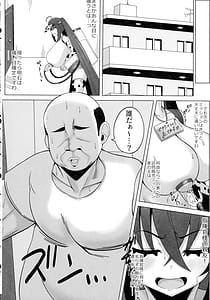 Page 10: 009.jpg | Jusakura no Milk Part-Timer | View Page!