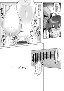 Page 15: 014.jpg | Jusakura no Milk Part-Timer | View Page!