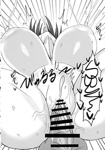 Page 16: 015.jpg | Jusakura no Milk Part-Timer | View Page!