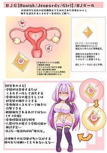 Page 3: 002.jpg | Jusei Heroine Seichou Kiroku | View Page!