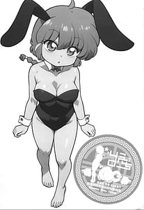 Page 3: 002.jpg | Jusenkyou Akuma | View Page!