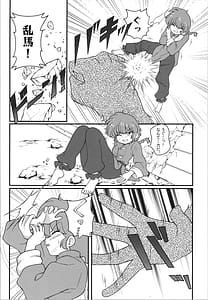 Page 6: 005.jpg | Jusenkyou Akuma | View Page!