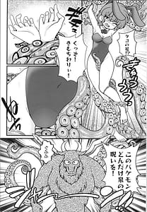 Page 12: 011.jpg | Jusenkyou Akuma | View Page!