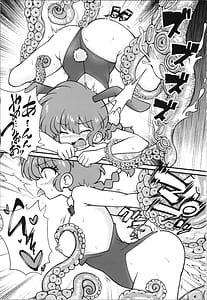 Page 16: 015.jpg | Jusenkyou Akuma | View Page!