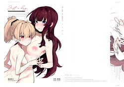 Page 1: 000.jpg | Just a hug | View Page!