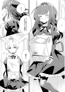 Page 2: 001.jpg | Just a hug | View Page!