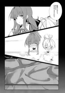 Page 5: 004.jpg | Just a hug | View Page!