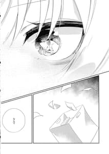 Page 9: 008.jpg | Just a hug | View Page!