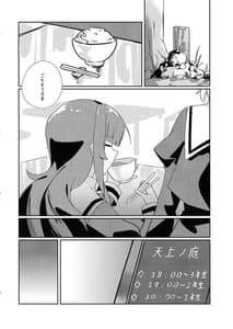 Page 11: 010.jpg | Just a hug | View Page!