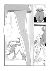 Page 12: 011.jpg | Just a hug | View Page!