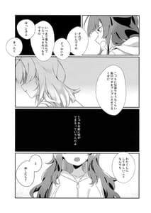 Page 14: 013.jpg | Just a hug | View Page!