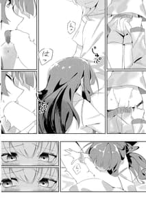 Page 15: 014.jpg | Just a hug | View Page!