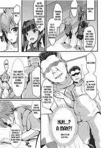 Page 8: 007.jpg | Juu Mesu Senki | View Page!