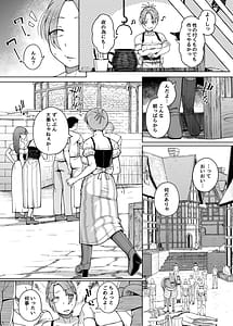 Page 5: 004.jpg | Juu Monogatari | View Page!