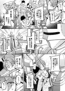 Page 7: 006.jpg | Juu Monogatari | View Page!