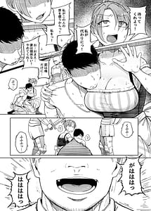 Page 8: 007.jpg | Juu Monogatari | View Page!