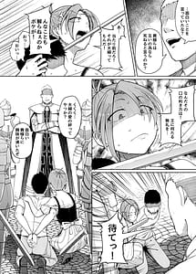 Page 10: 009.jpg | Juu Monogatari | View Page!