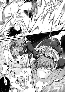 Page 9: 008.jpg | Juu to Bonyuu to Kyuuketsuki 1-Kan | View Page!