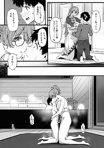 Page 15: 014.jpg | Juu to Bonyuu to Kyuuketsuki 1-Kan | View Page!