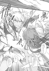 Page 14: 013.jpg | Juu to Bonyuu to Kyuuketsuki 2-Kan | View Page!