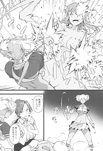 Page 16: 015.jpg | Juu to Bonyuu to Kyuuketsuki 2-Kan | View Page!