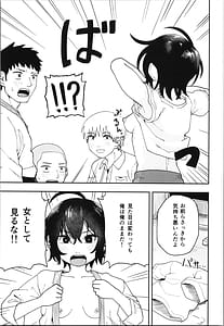 Page 7: 006.jpg | Juudoubu Buchou Orihara Makoto ga Onna ni Naru Made | View Page!