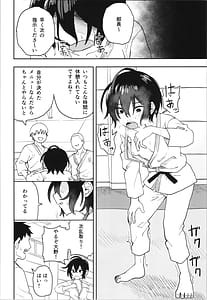 Page 8: 007.jpg | Juudoubu Buchou Orihara Makoto ga Onna ni Naru Made | View Page!