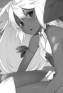 Page 2: 001.jpg | Juujin Seitai Kansatsu Kiroku | View Page!
