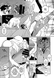 Page 6: 005.jpg | Juujin Seitai Kansatsu Kiroku | View Page!