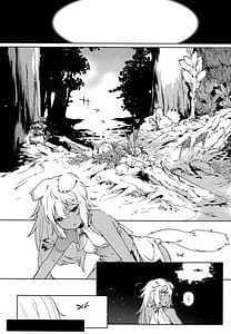 Page 7: 006.jpg | Juujin Seitai Kansatsu Kiroku | View Page!