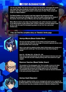 Page 2: 001.jpg | Juukon Sentai Juusoldiers Blue no Daraku Shita Nichijou -C100 Kaijou Hon- | View Page!