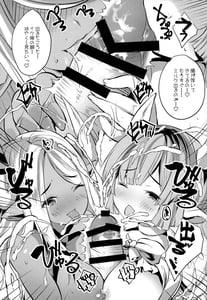 Page 8: 007.jpg | Juuni Shinshou Pagi | View Page!