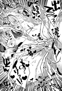 Page 12: 011.jpg | Juuni Shinshou Pagi | View Page!