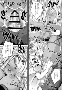 Page 14: 013.jpg | Juuni Shinshou Pagi | View Page!