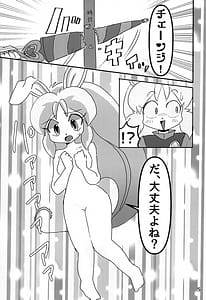 Page 4: 003.jpg | Juunishi Lovers | View Page!