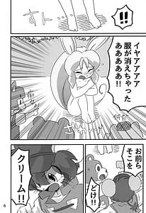 Page 5: 004.jpg | Juunishi Lovers | View Page!