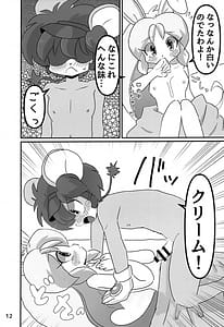 Page 11: 010.jpg | Juunishi Lovers | View Page!