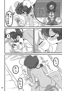 Page 13: 012.jpg | Juunishi Lovers | View Page!