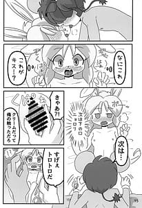 Page 14: 013.jpg | Juunishi Lovers | View Page!