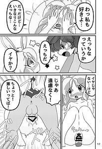 Page 16: 015.jpg | Juunishi Lovers | View Page!