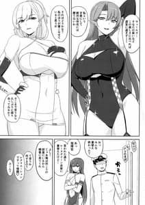 Page 2: 001.jpg | Juuou Race Queens 2 | View Page!