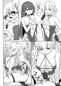 Page 9: 008.jpg | Juuou Race Queens 2 | View Page!