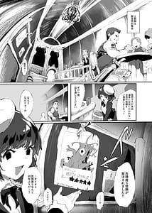 Page 3: 002.jpg | Juusan kishi-tachi no songen kuri hakai | View Page!