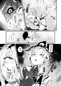 Page 9: 008.jpg | Juusan kishi-tachi no songen kuri hakai | View Page!