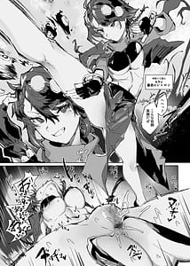 Page 16: 015.jpg | Juusan kishi-tachi no songen kuri hakai | View Page!