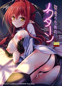 Read Juusha no Tame no Nocturne with English Translation